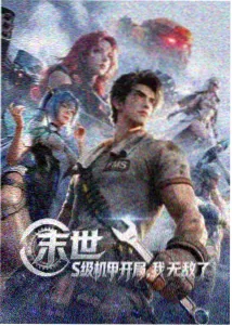 久久在线播放 鬼灭之刃 动漫在线